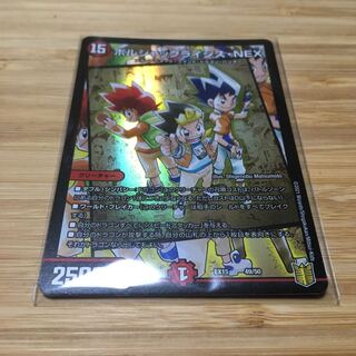 ゴタドン様専用   40口＋4口 1枚