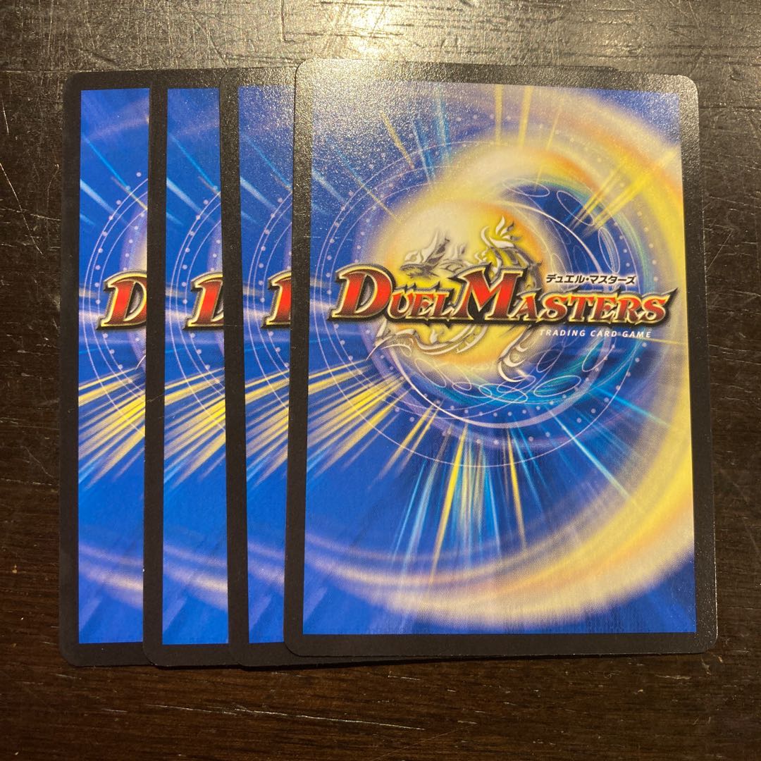 Ballom, Master of Death Hades