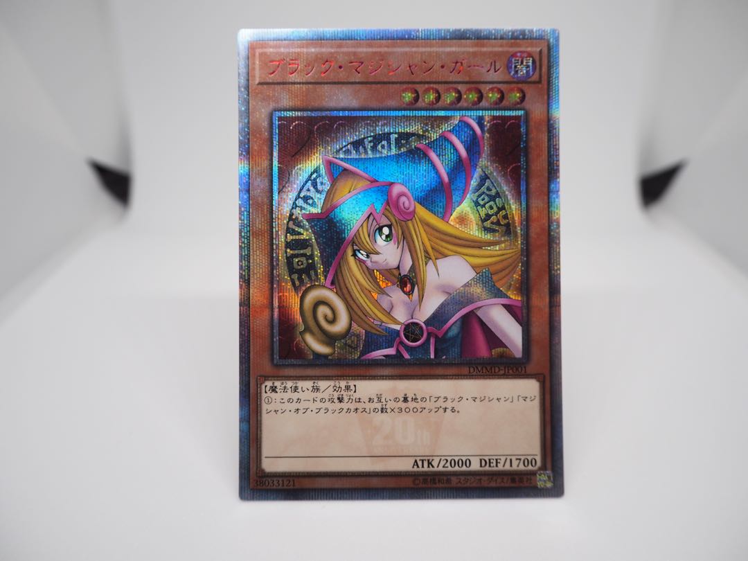 遊戯王オリパ 女の子オリパ 500円 3口の通販 ルートのお店 Magi トレカ専用フリマアプリ