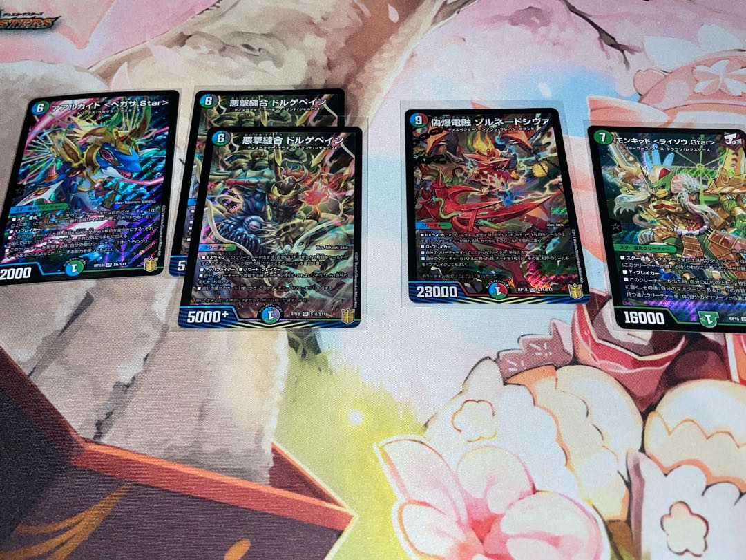 王来編第二弾SRまとめ売り