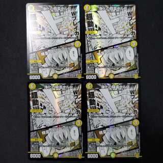 Urth, Purifying Elemental｜Spirit, Spark 4 cards