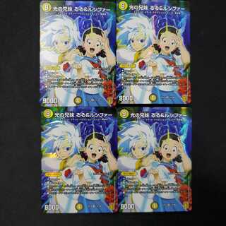 光の兄妹 るる&ルシファー VR 4枚