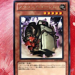 スクラップゴーレム