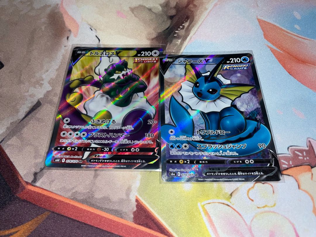 トルネロスV SR シャワーズV SR