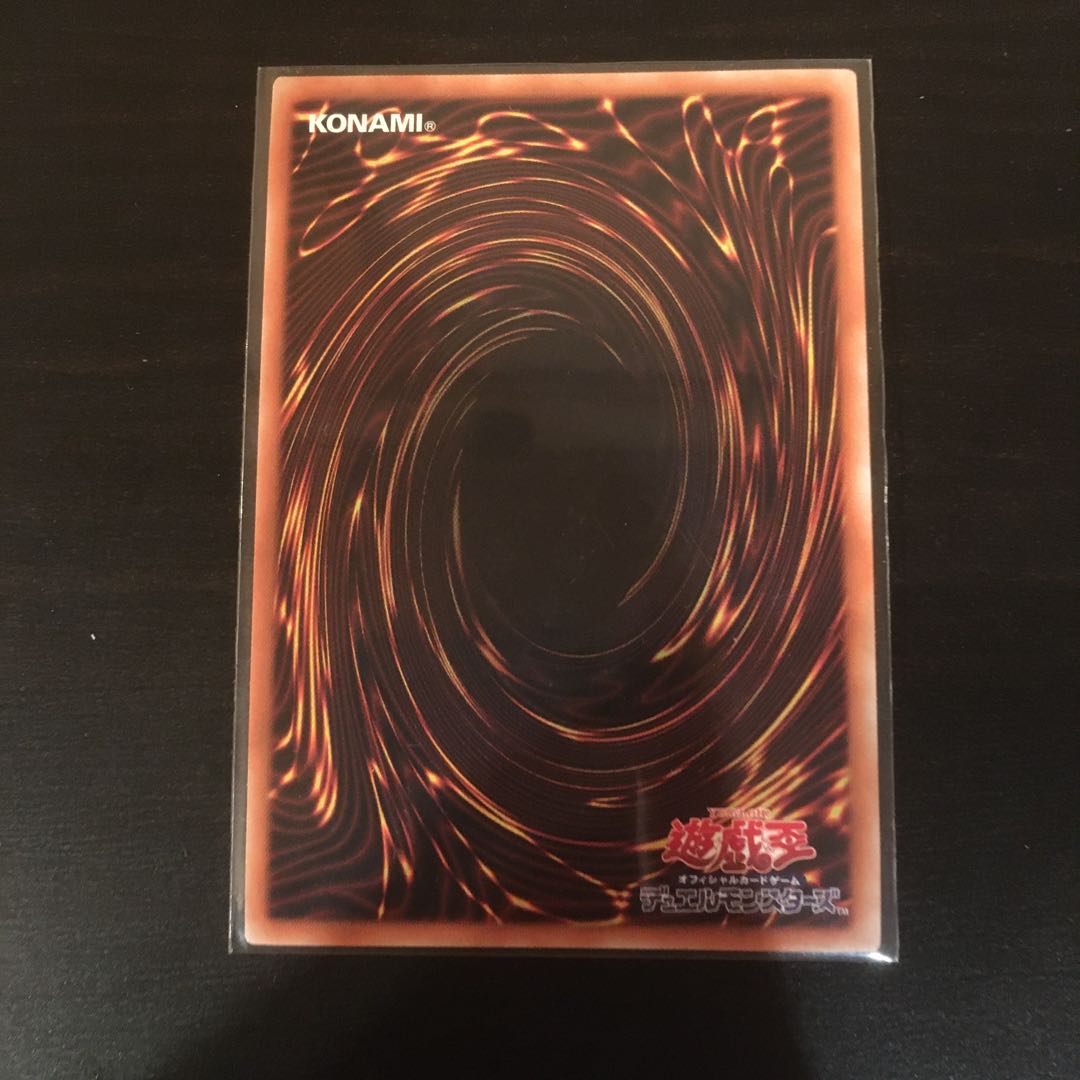 増殖するG シークレットレア 1枚