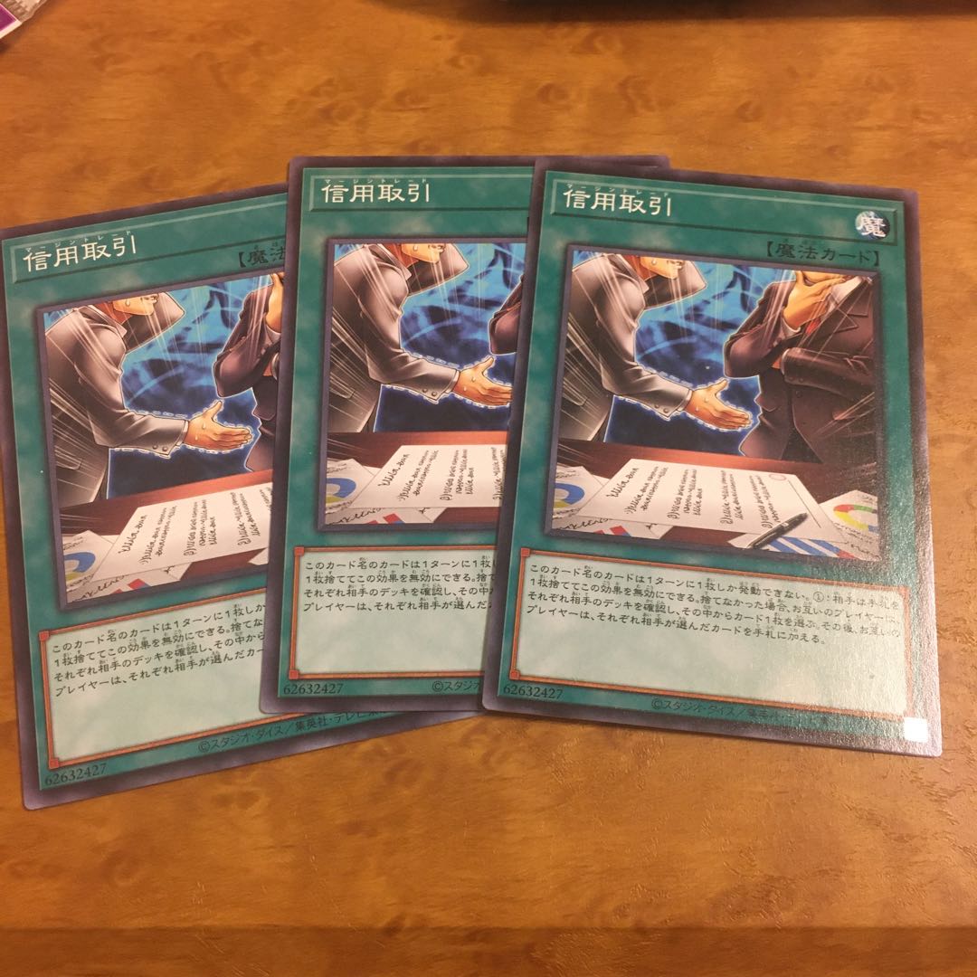 Margin Trading Normal Rare