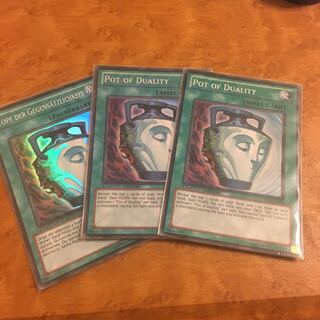 Pot of Duality Super Rare English version