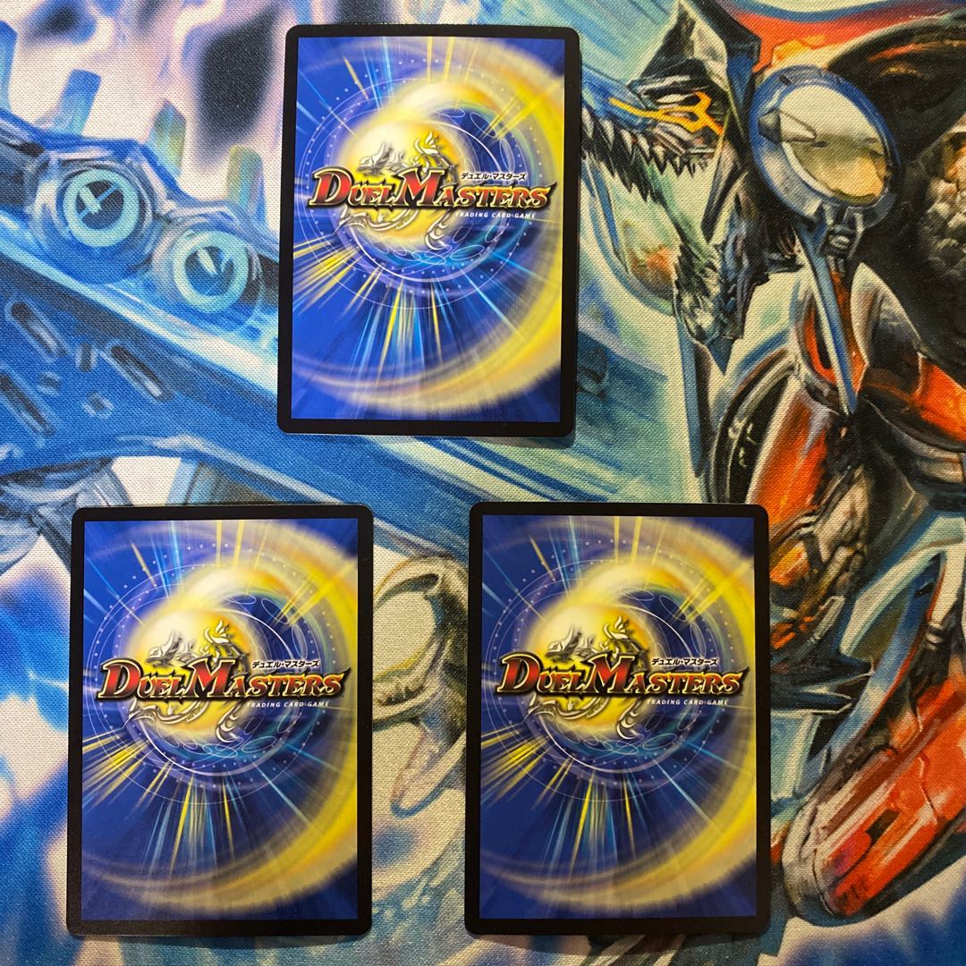 ディスタス・ゲート(winner)