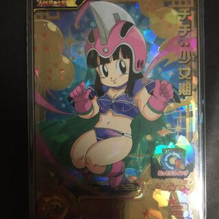 ドラゴンボールヒーローズ