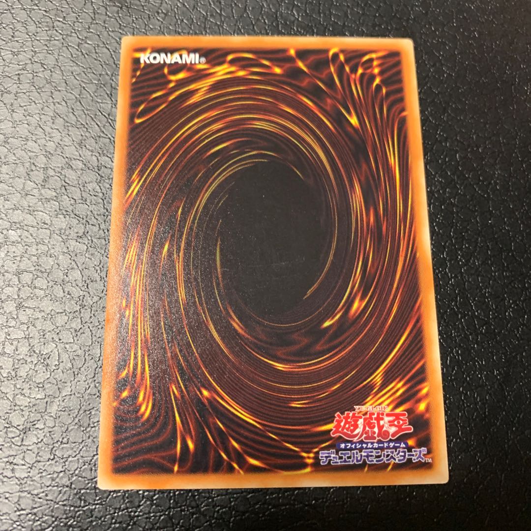 No.75 惑乱のゴシップ・シャドー レア