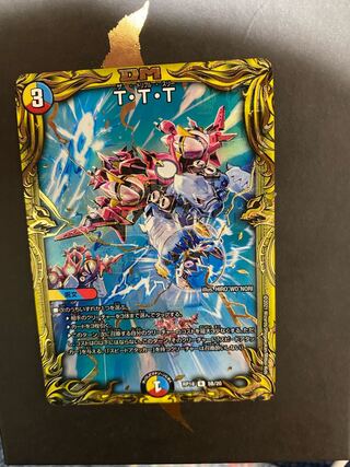 T・T・T(20thSPレア仕様)