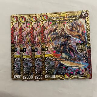 アルカディアス・モモキング