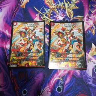 “血煙”マキシマム SR