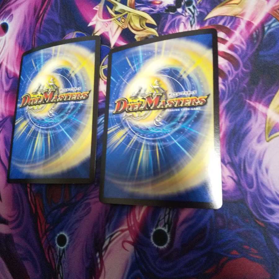 “血煙”マキシマム SR