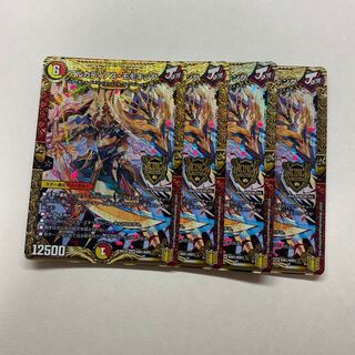 アルカディアス・モモキング　4枚