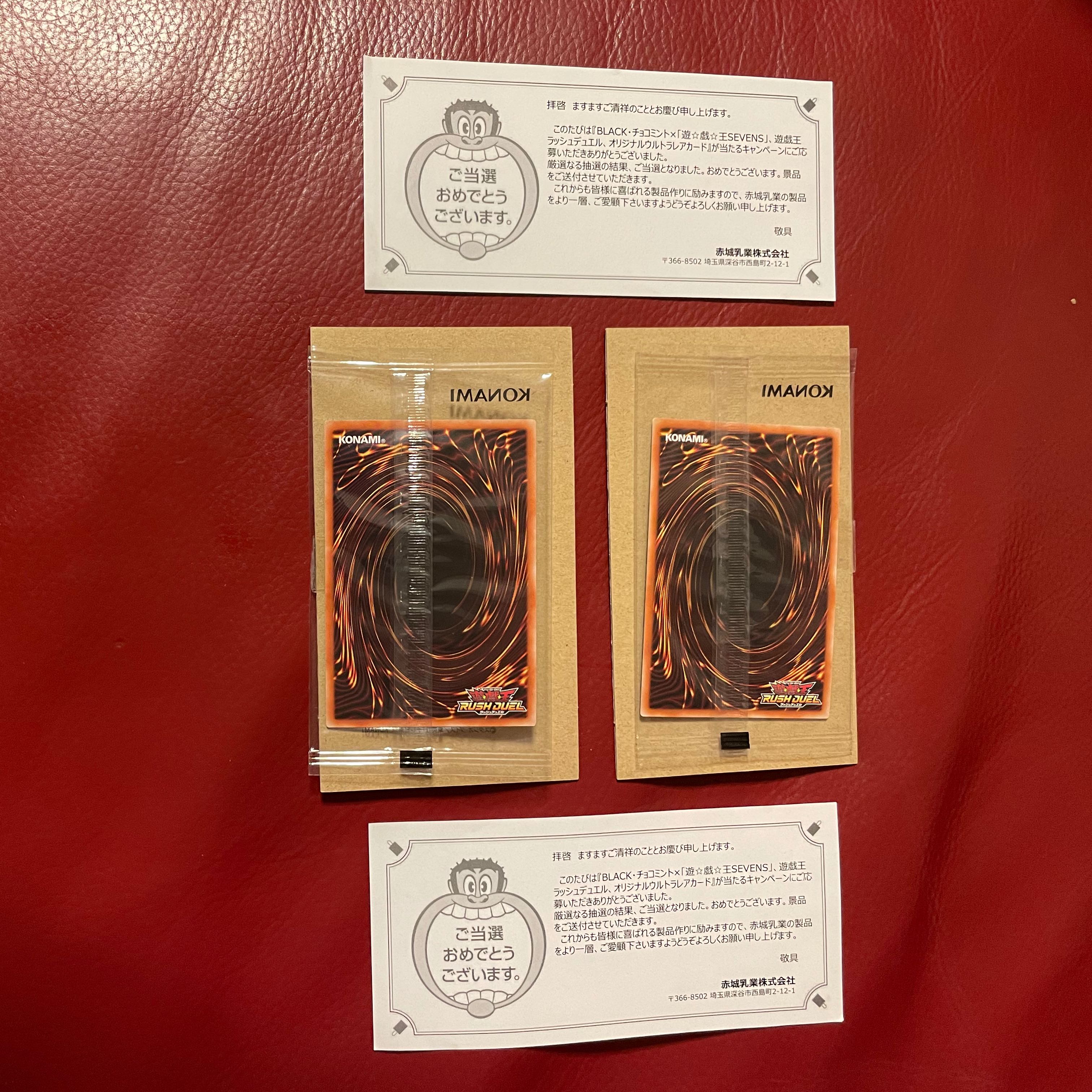 連撃竜ドラギアス ・セブンスロード・マジシャン