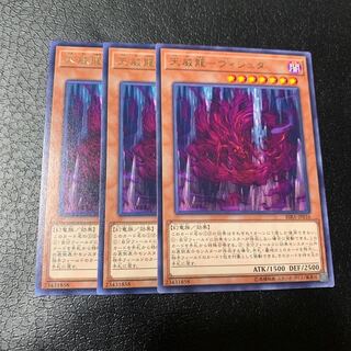 天威龍-ヴィシュダ レア