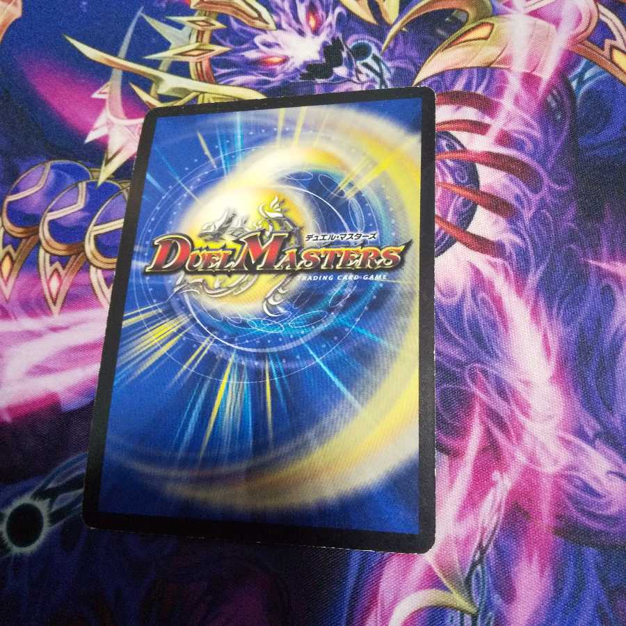 超天星バルガライゾウ VR