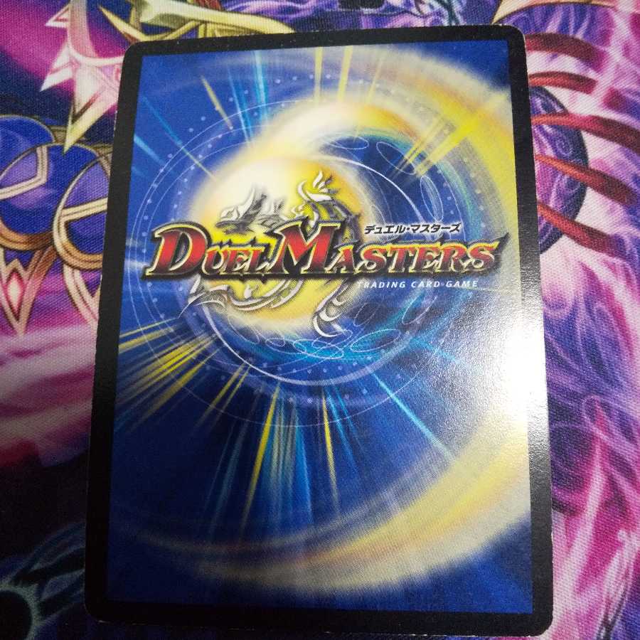 超天星バルガライゾウ VR