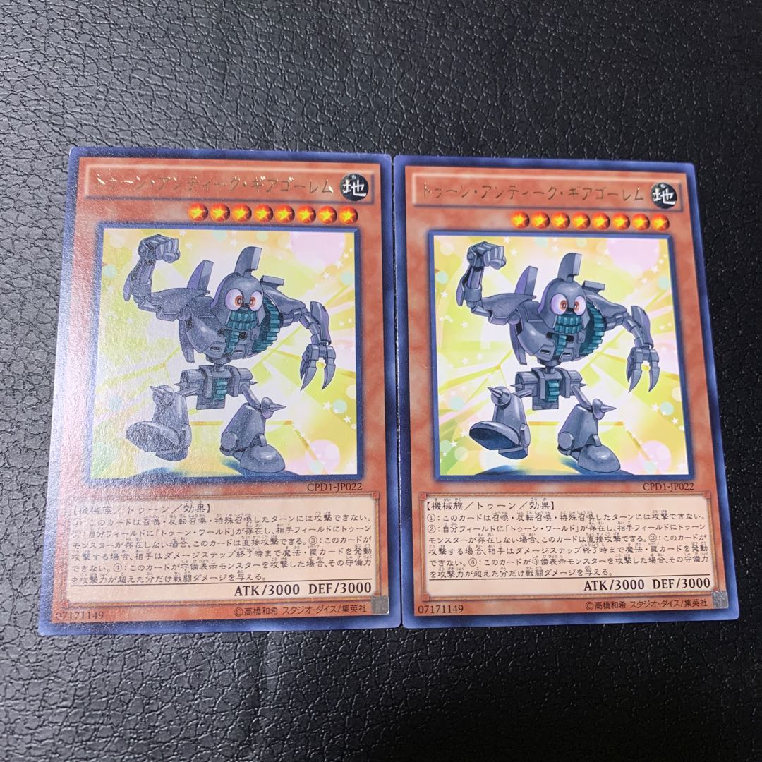 Toon Ancient Gear Golem Rare