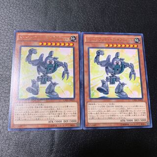 Toon Ancient Gear Golem Rare