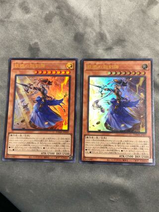 妖眼の相剣師 ウルトラレア