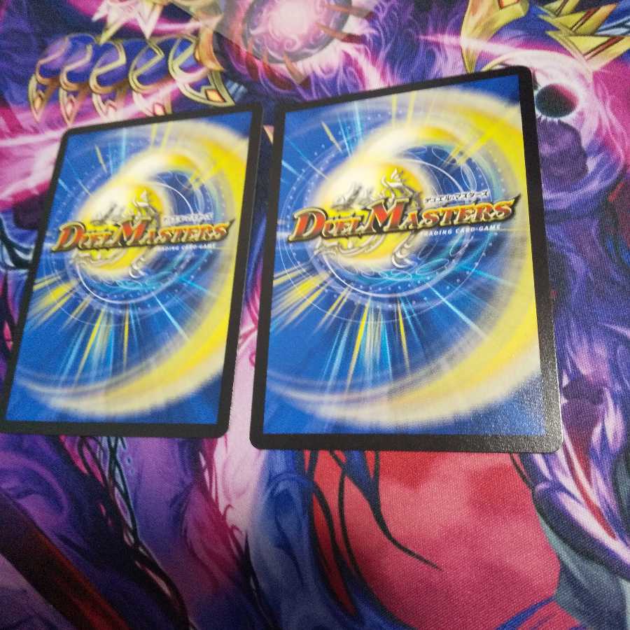 Green Chigin Guimshaw SR