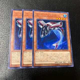 カッター・シャーク レア