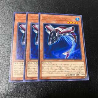 カッター・シャーク レア