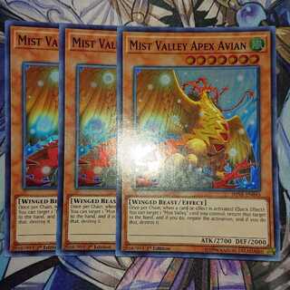 北米版 霞の谷の巨神鳥 スーパー ３枚