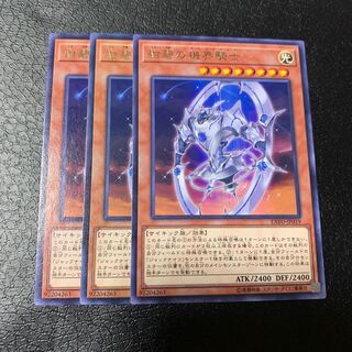 紺碧の機界騎士 レア