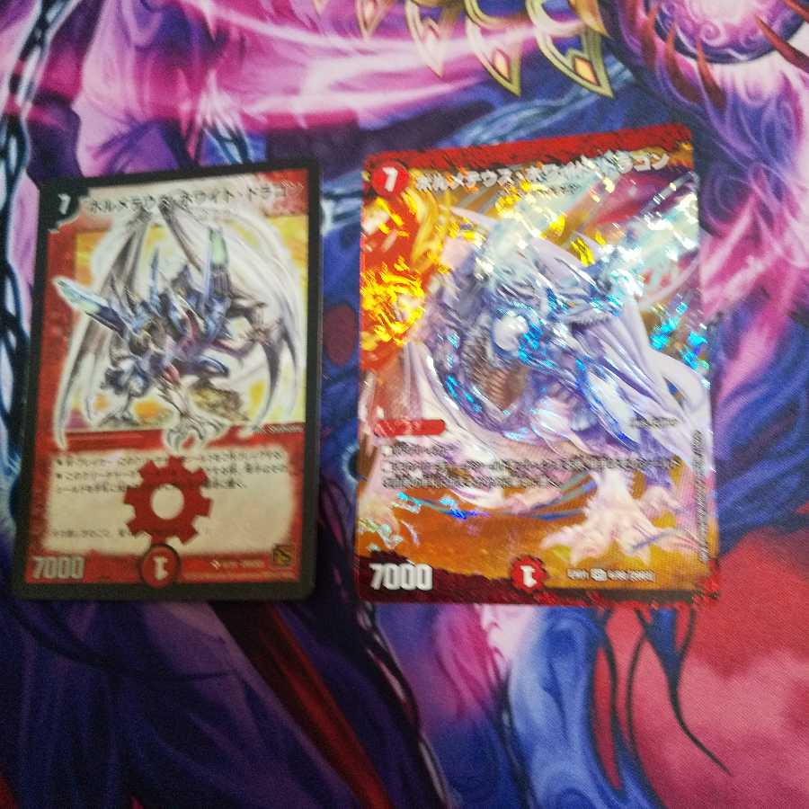 ボルメテウス・ホワイト・ドラゴン SR