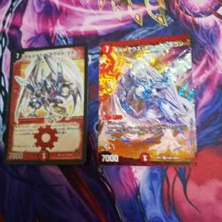 ボルメテウス・ホワイト・ドラゴン SR