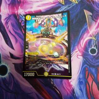 無限銀河ジ・エンド・オブユニバース SR