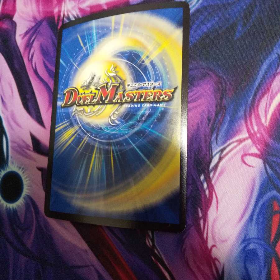 無限銀河ジ・エンド・オブユニバース SR