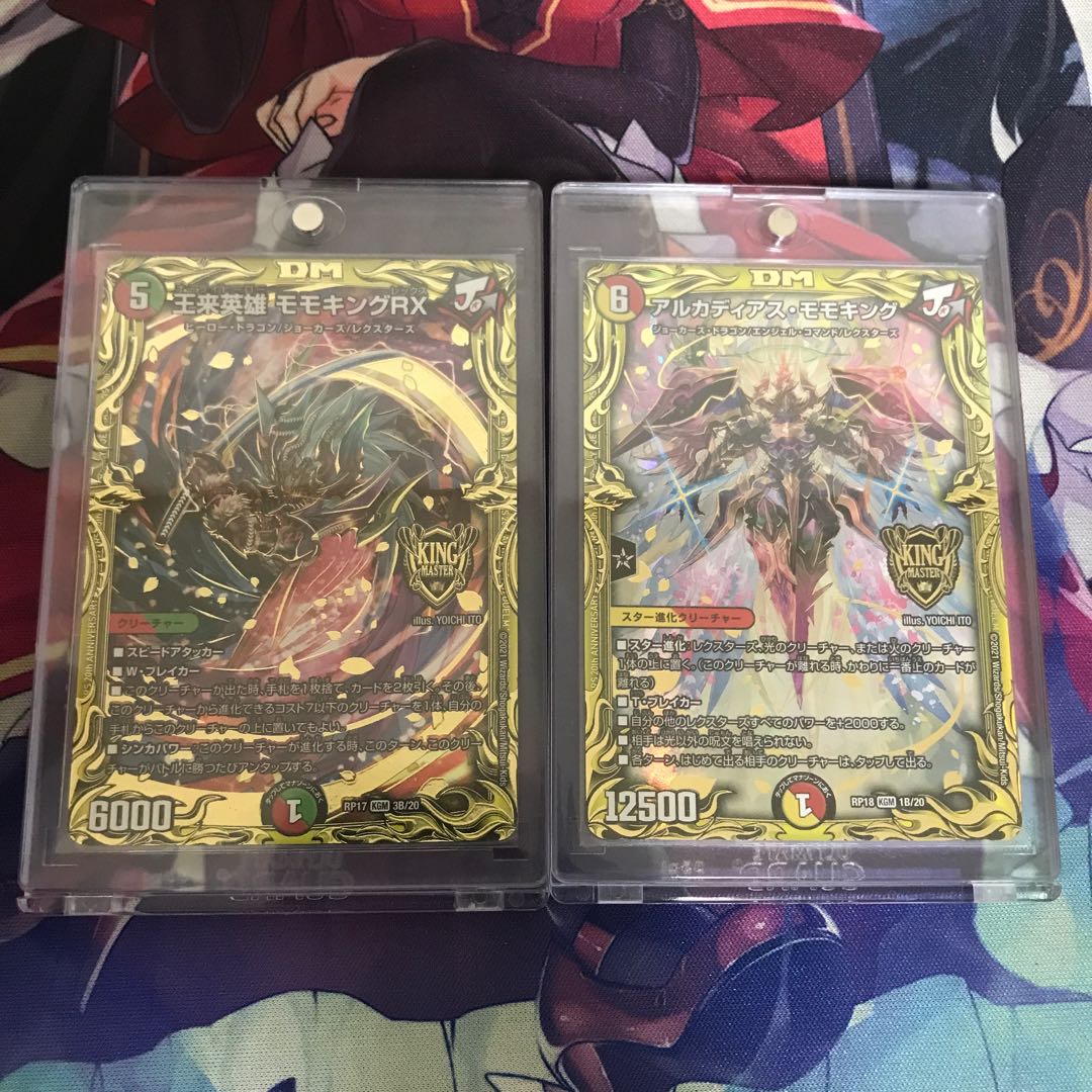 モモキングRX ＆アルカディアスモモキング