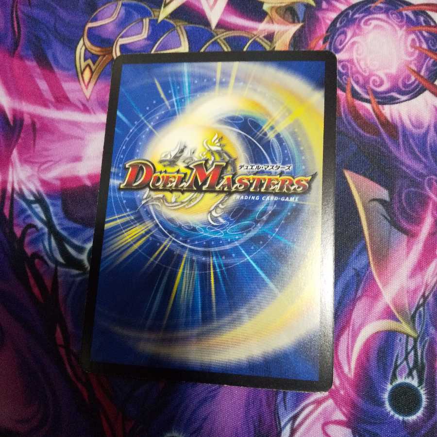 国士無双カイザー「勝×喝」