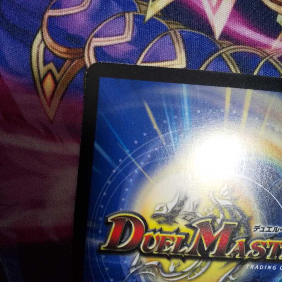 国士無双カイザー「勝×喝」