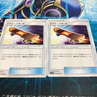 エスケープボード