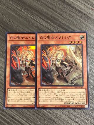 白の聖女エクレシア スーパーレア