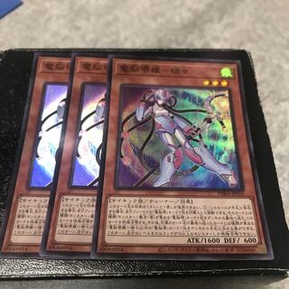 電脳堺媛-瑞々 スーパーレア3枚