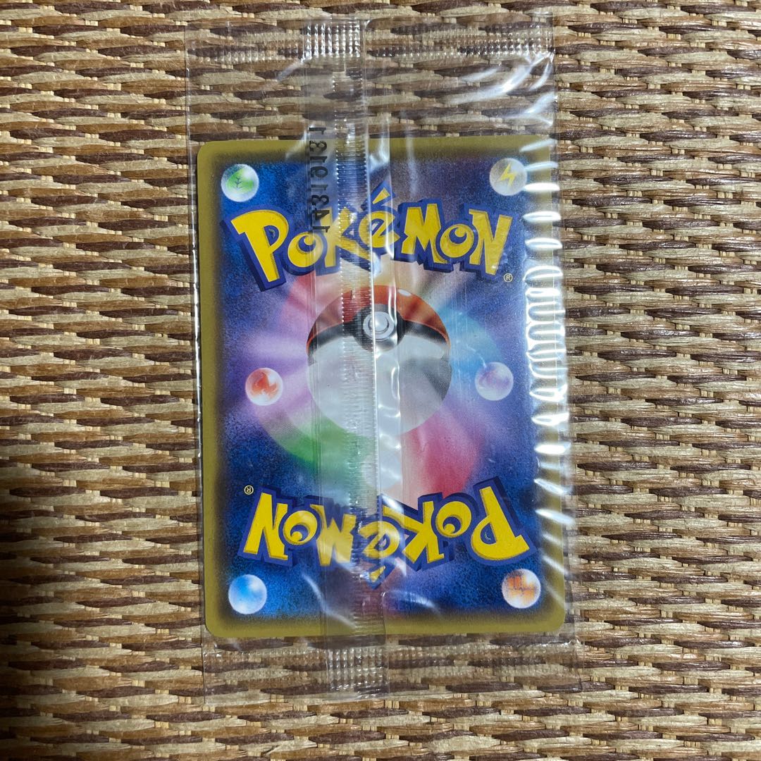 Unopened Pikachu