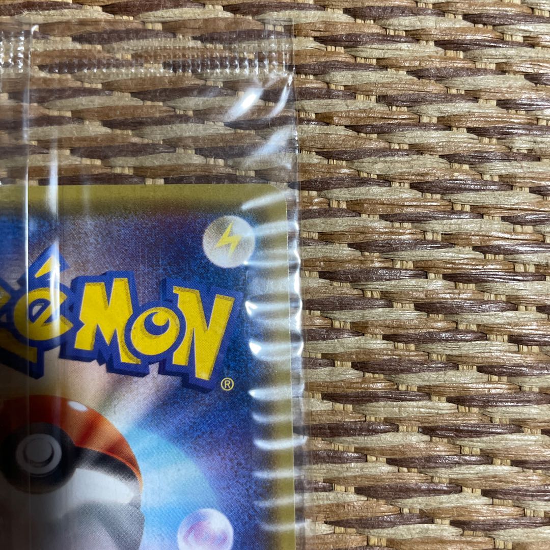 Unopened Pikachu