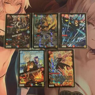 反逆龍 5000typeR｜無法頂上会議 セット