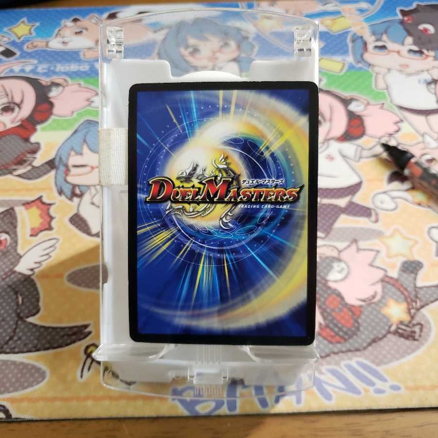 壊滅の悪魔龍カナシミドミノ