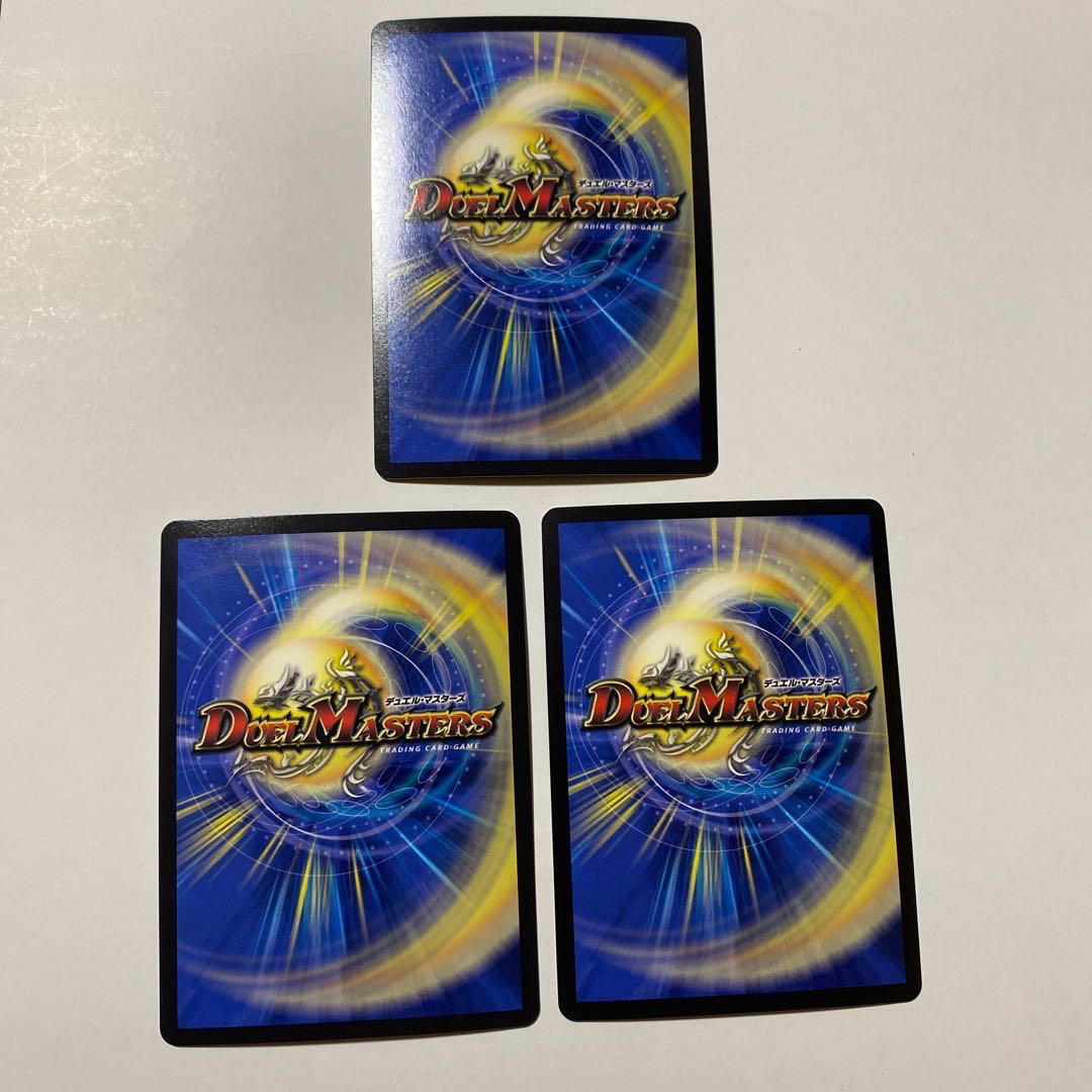 龍装鬼 オブザ08号｜終焉の開闢 SE シク 3枚セット