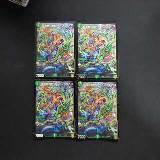 High Kings Iridescent Eye Imen-Boaro, 4 pieces.