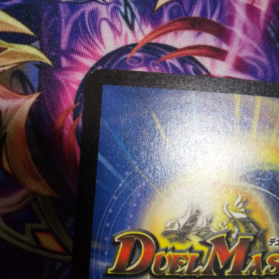 Gatling Skyterror VR