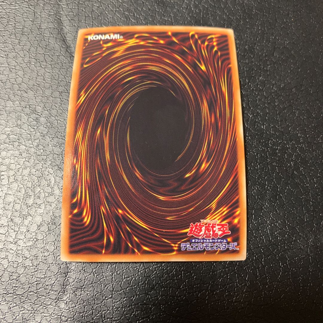 ジ・アライバル・サイバース@イグニスター ウルトラレア