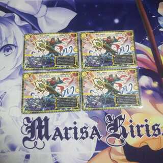 Dの牢閣メメント守神宮